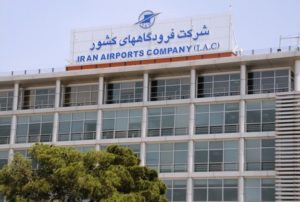 Iranian Airports Company